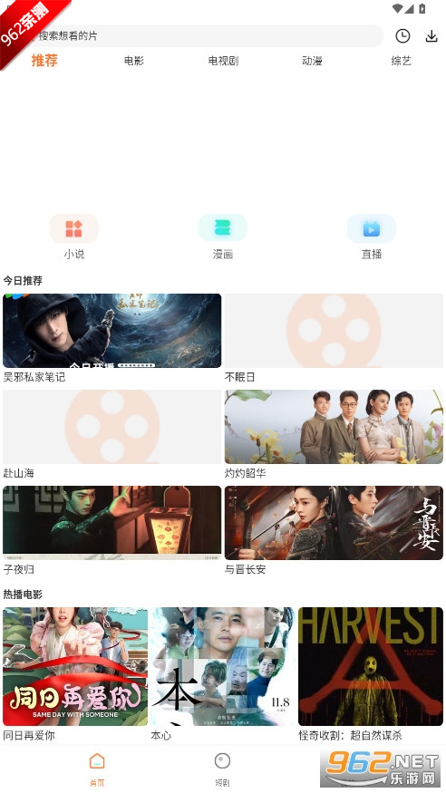 ��������׷��appv1.9.8 2025���°��ͼ0