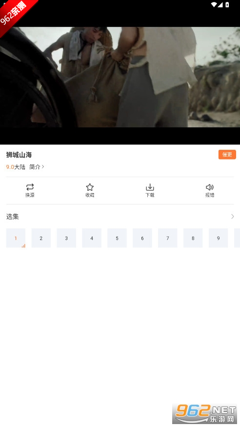 ��������׷��appv1.9.8 2025���°��ͼ2