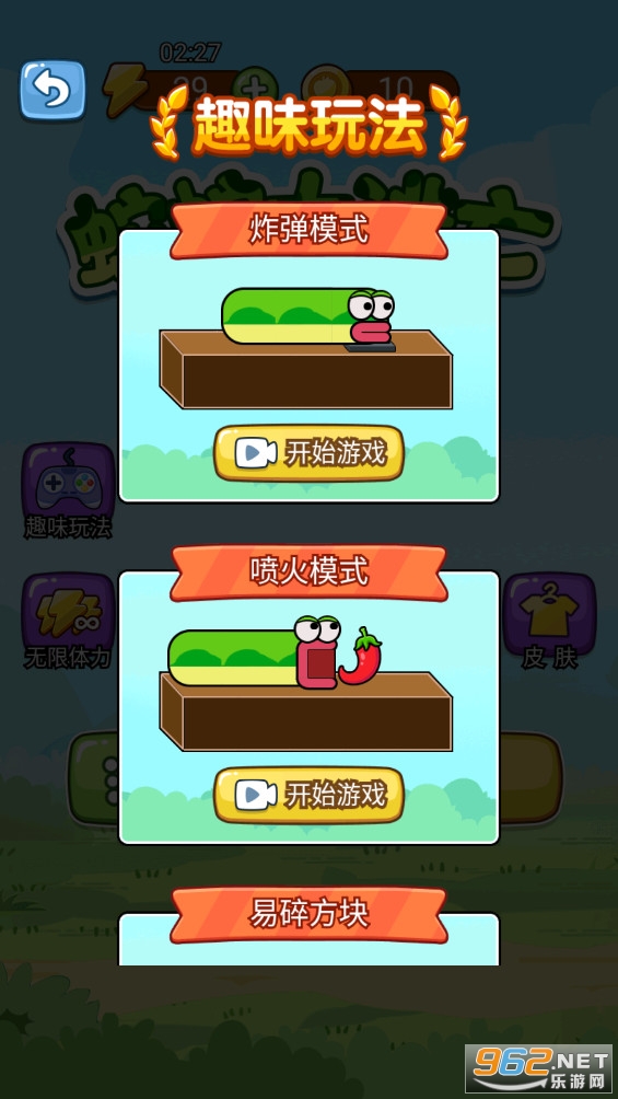 ���ߴ�������׿��v1.0.0.0��ͼ2
