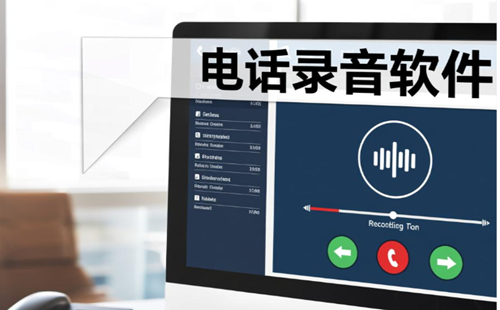 �绰¼��app���ذ�װ-�ֻ��绰¼��������Ѱ�_�绰¼��������ȫ