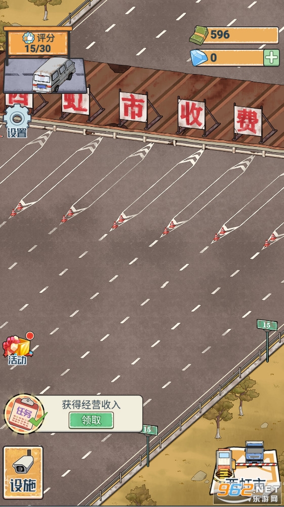 �����շ�վ��׿�ٷ����ͼ0