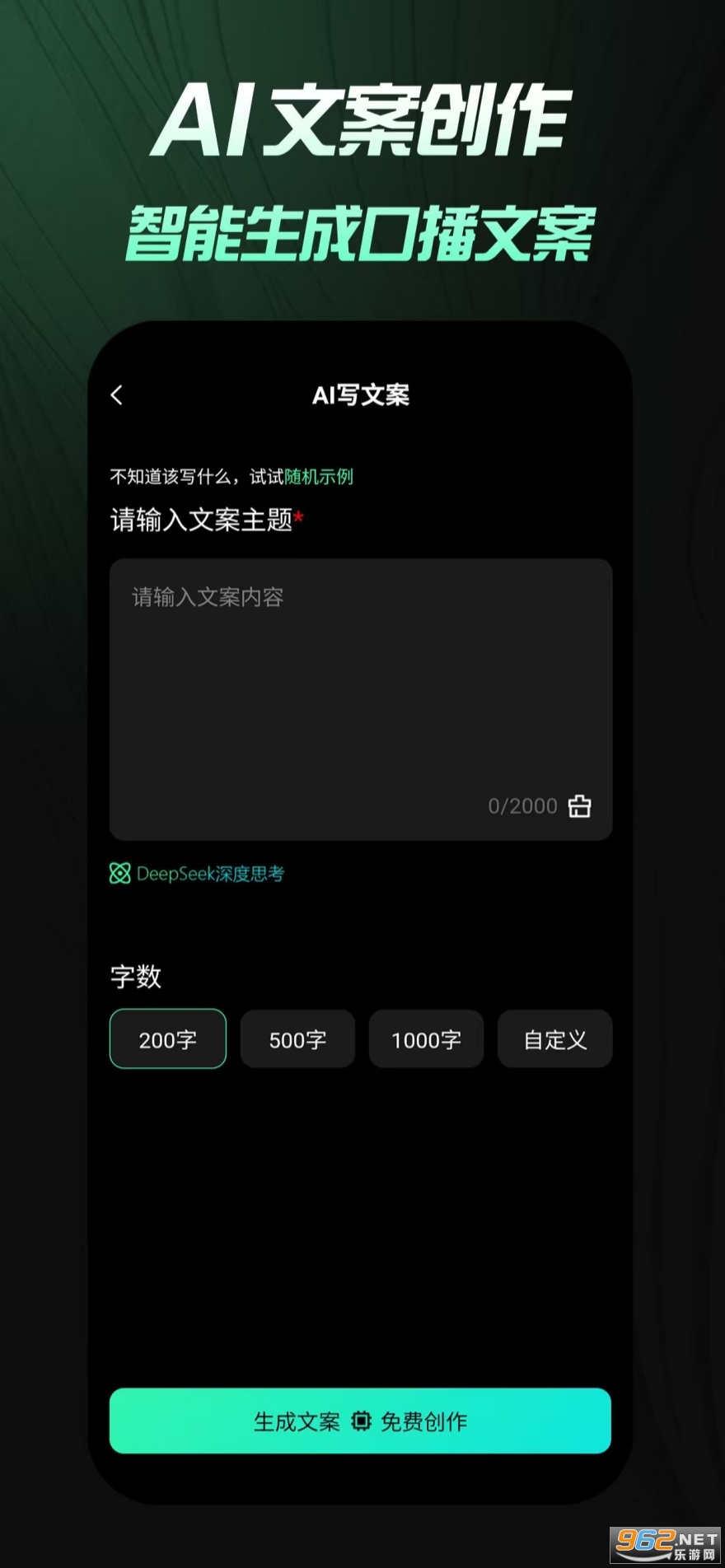 ����AI����v1.6.0��ͼ1