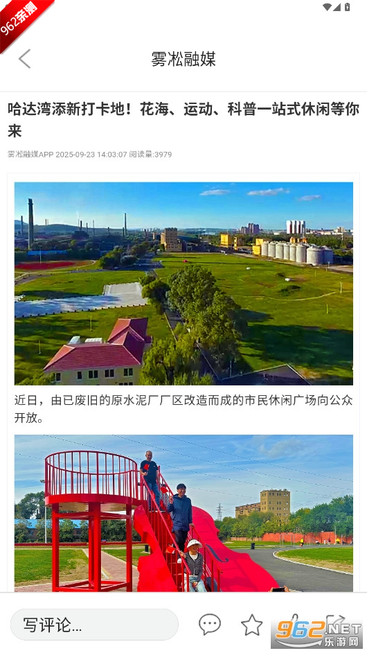 ��ڡ��ý�ͻ��˽�ͼ2