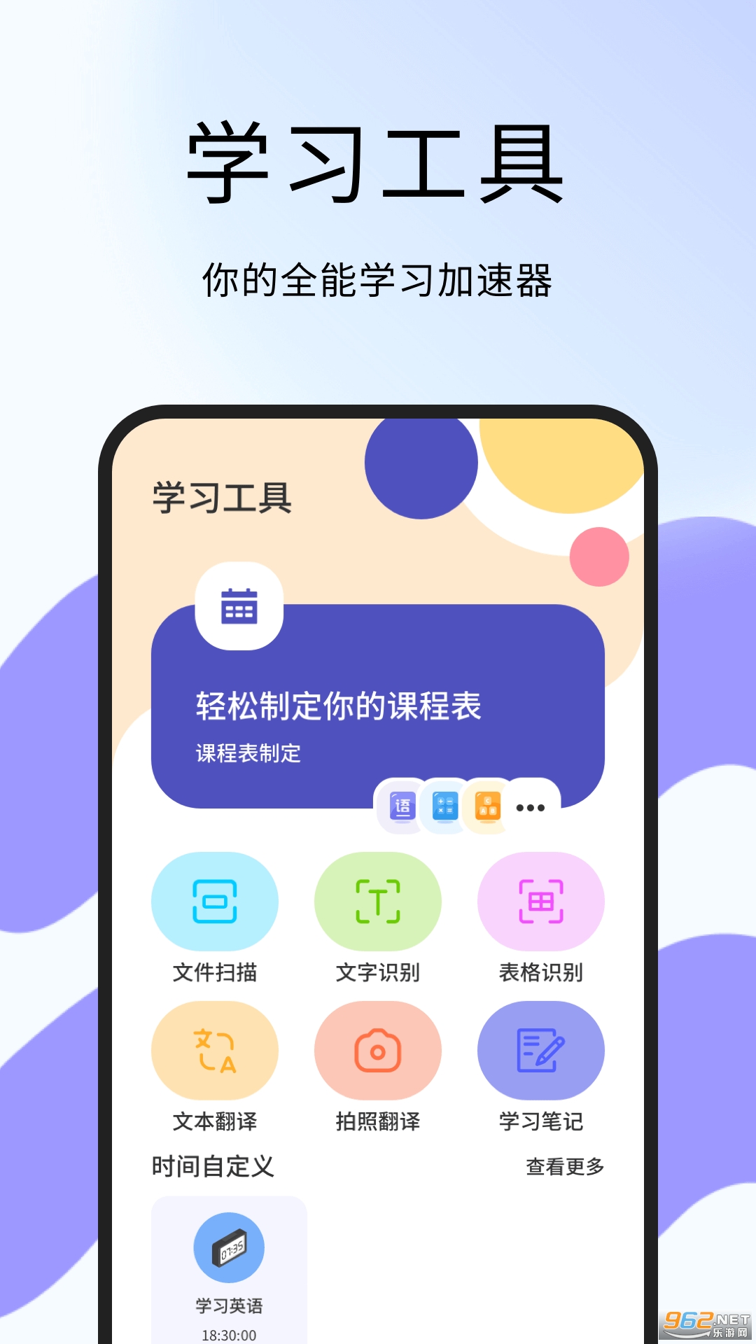 ������������appv1.0.4��ͼ2
