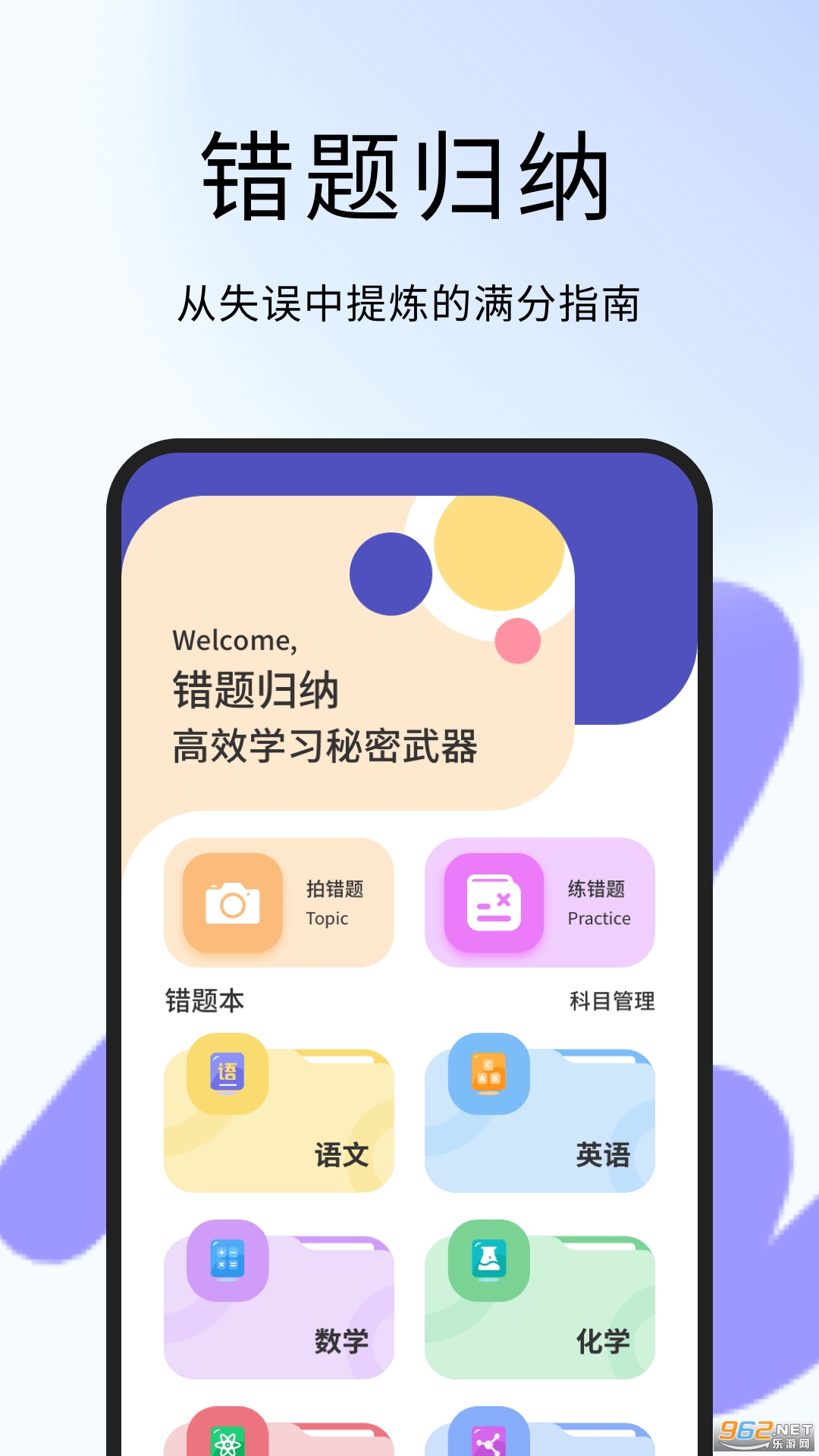 ������������appv1.0.4��ͼ3