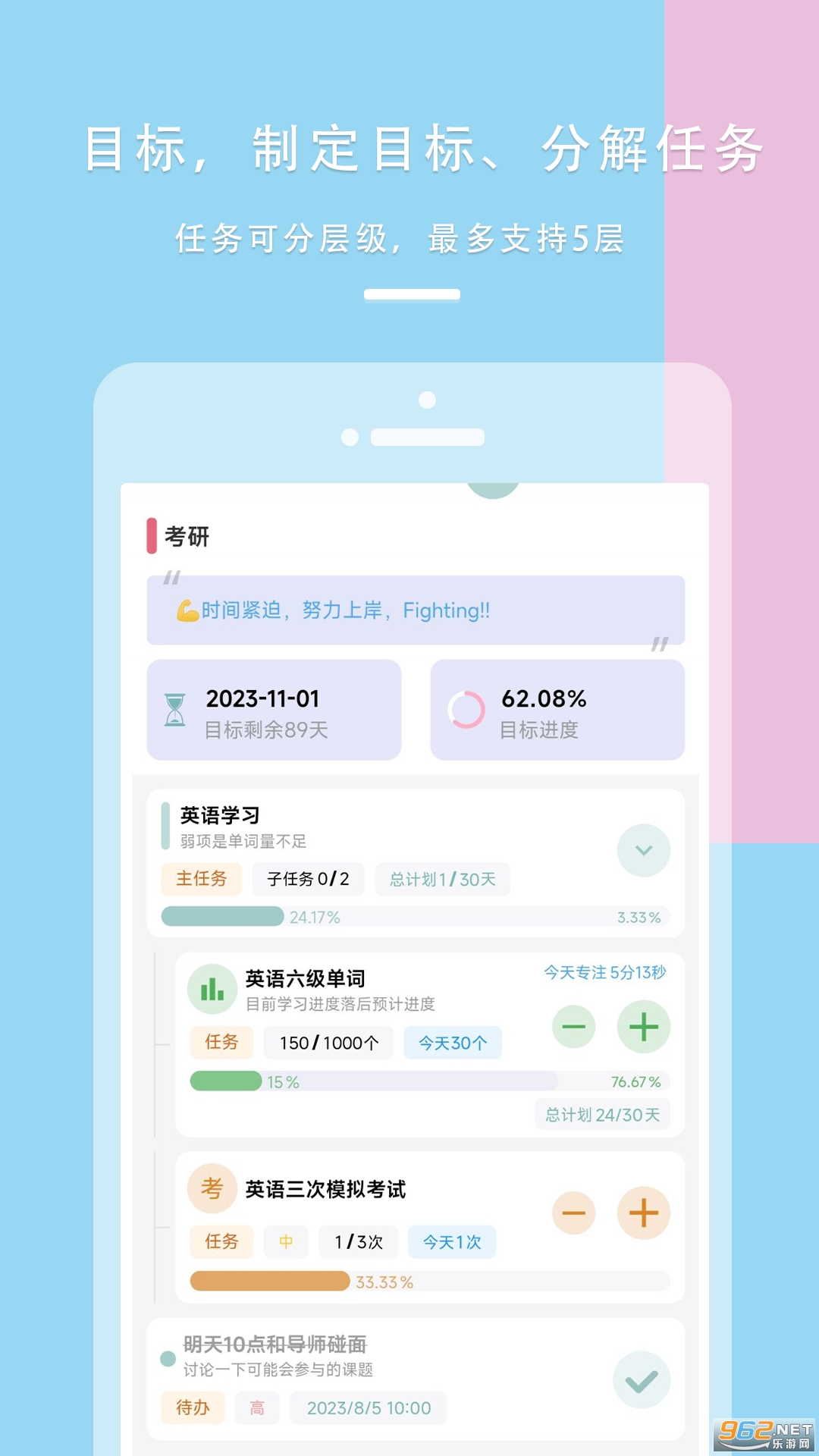 ����Ŀ��appv1.2.37��ͼ0