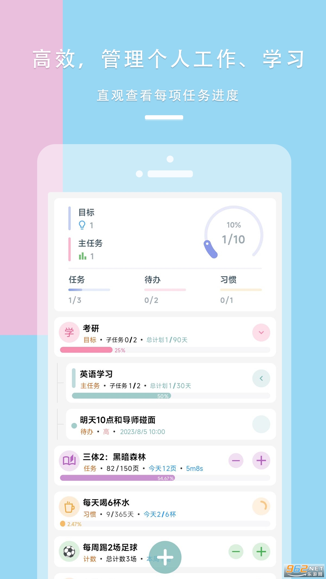 ����Ŀ��appv1.2.37��ͼ4