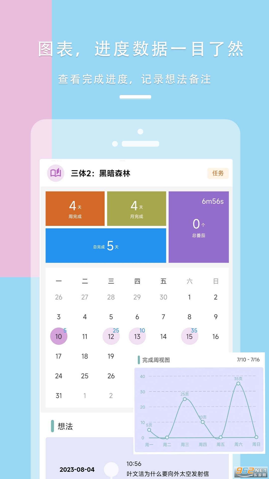 ����Ŀ��appv1.2.37��ͼ1