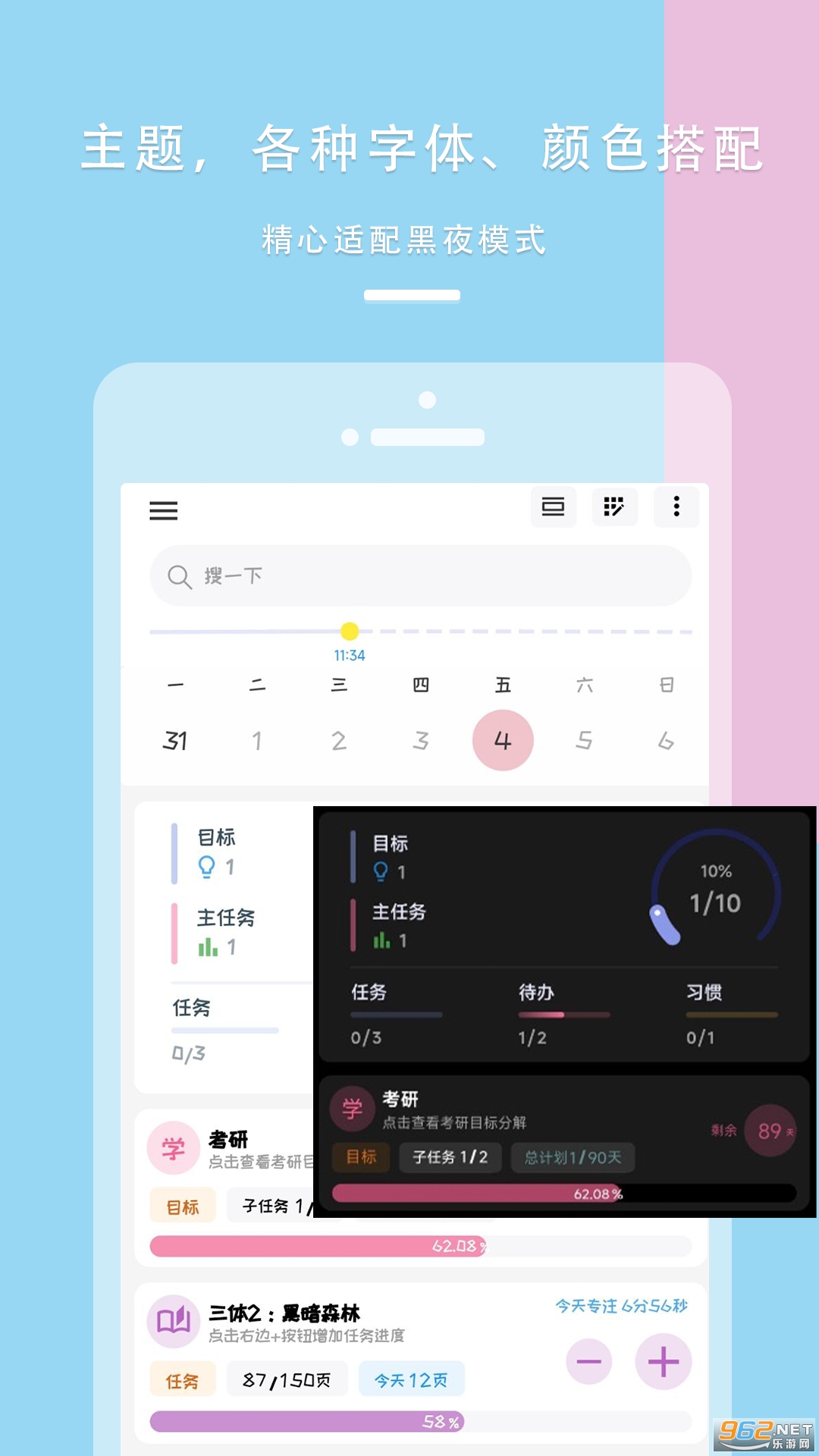 ����Ŀ��appv1.2.37��ͼ2