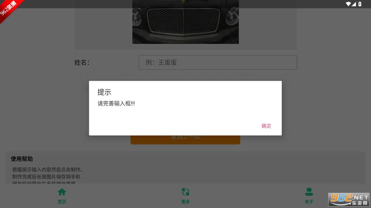 �����ᳵͼ�����ֳ�ͼ������������ͼ4
