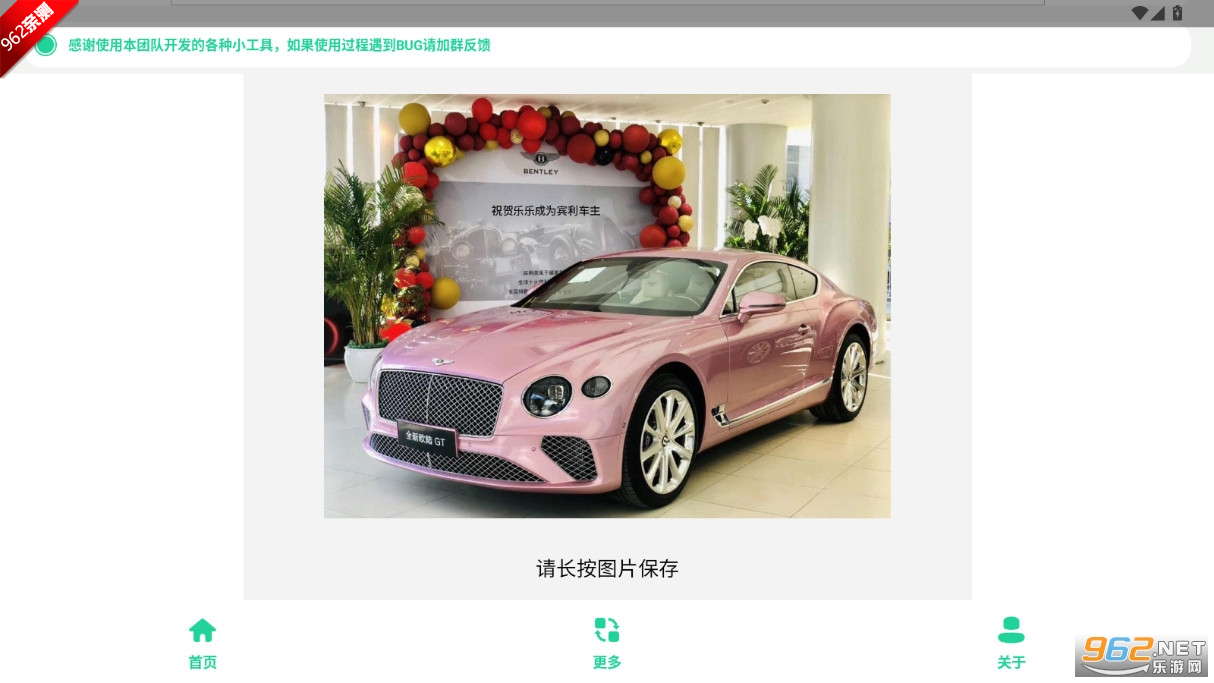 �����ᳵͼ�����ֳ�ͼ������������ͼ0