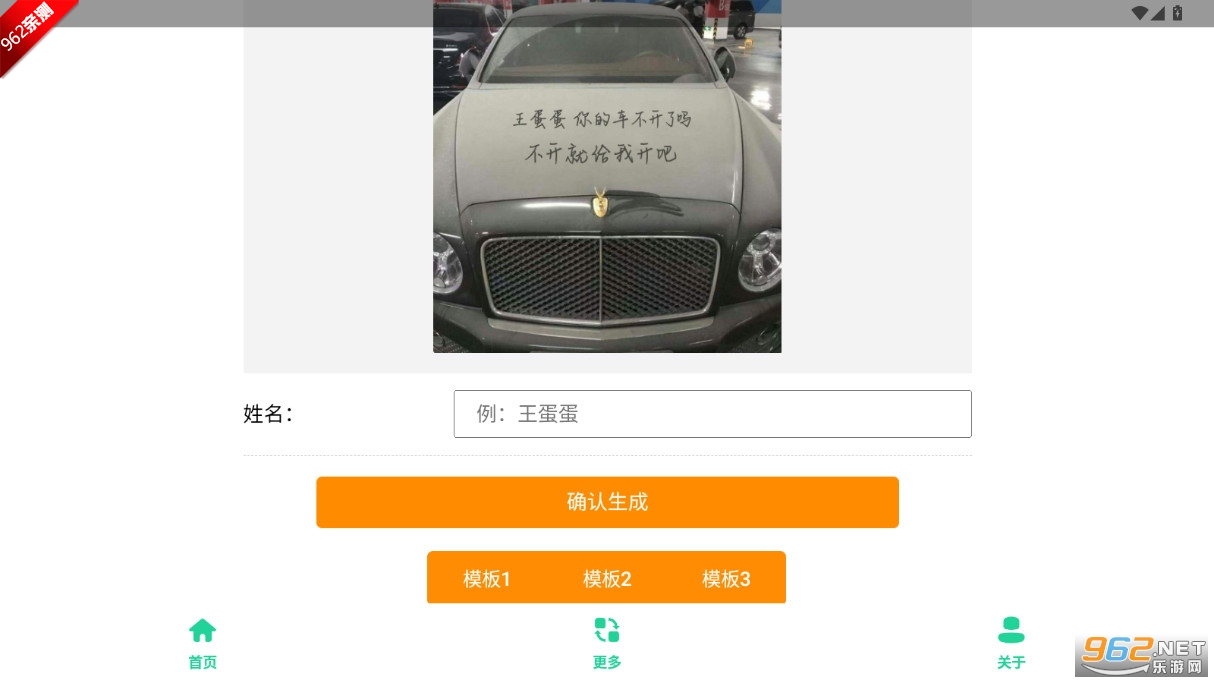 �����ᳵͼ�����ֳ�ͼ������������ͼ2