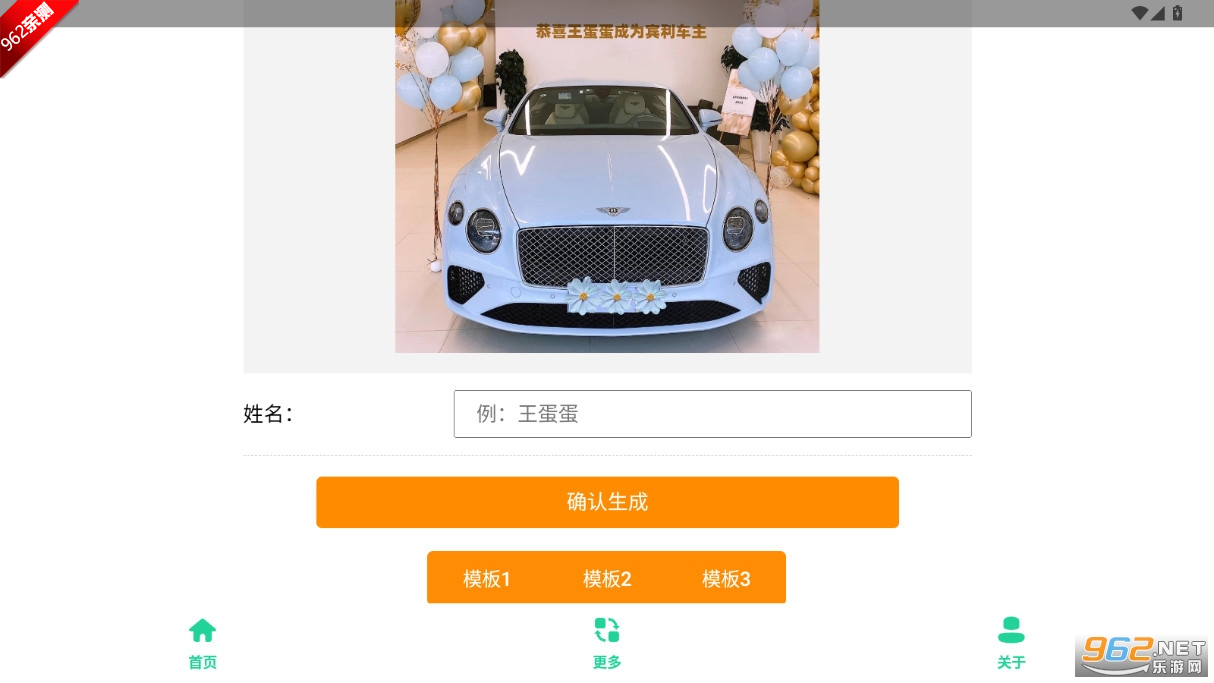 �����ᳵͼ�����ֳ�ͼ������������ͼ1