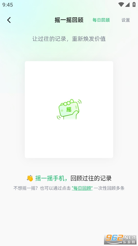������׿���°�v1.6.8��ͼ2