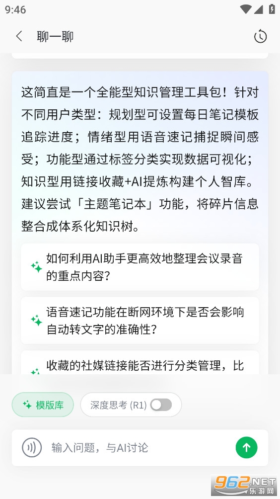 ������׿���°�v1.6.8��ͼ3