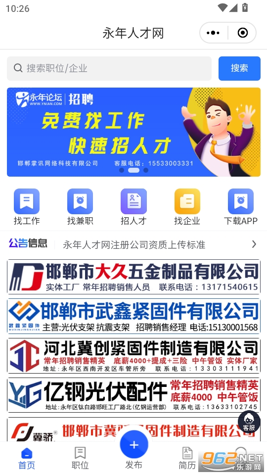 ������appv6.1.5��ͼ4