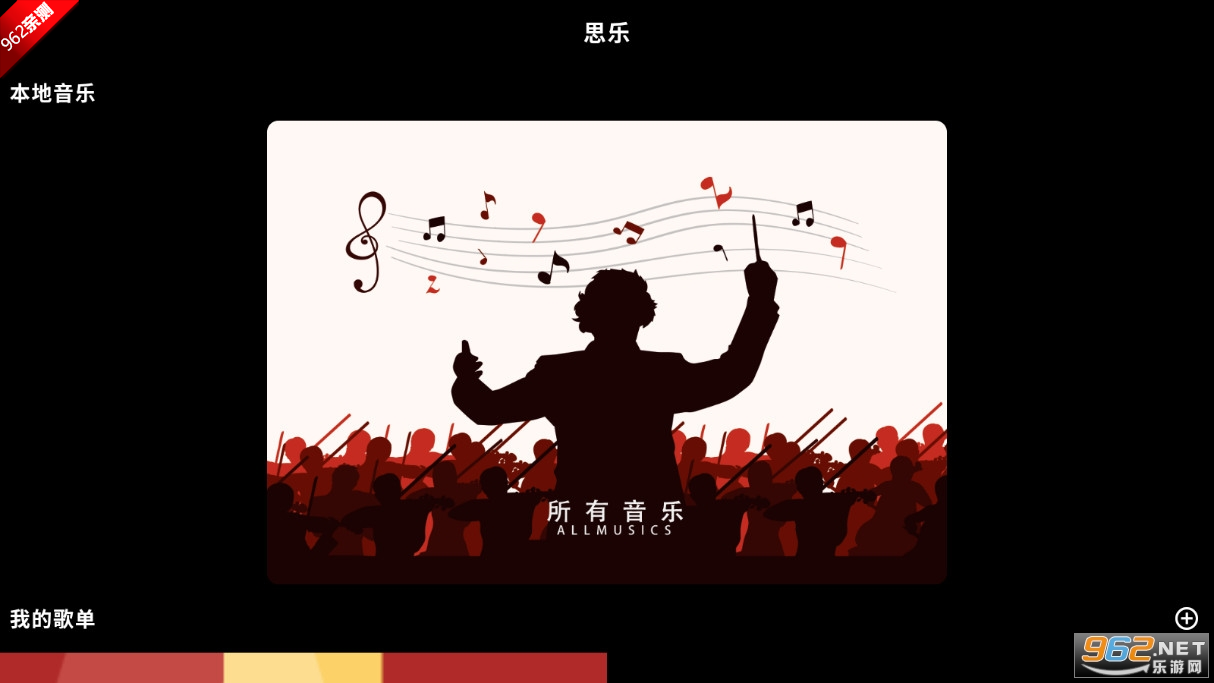 ˼����ȫ�������appv1.0.0 ���°��ͼ1