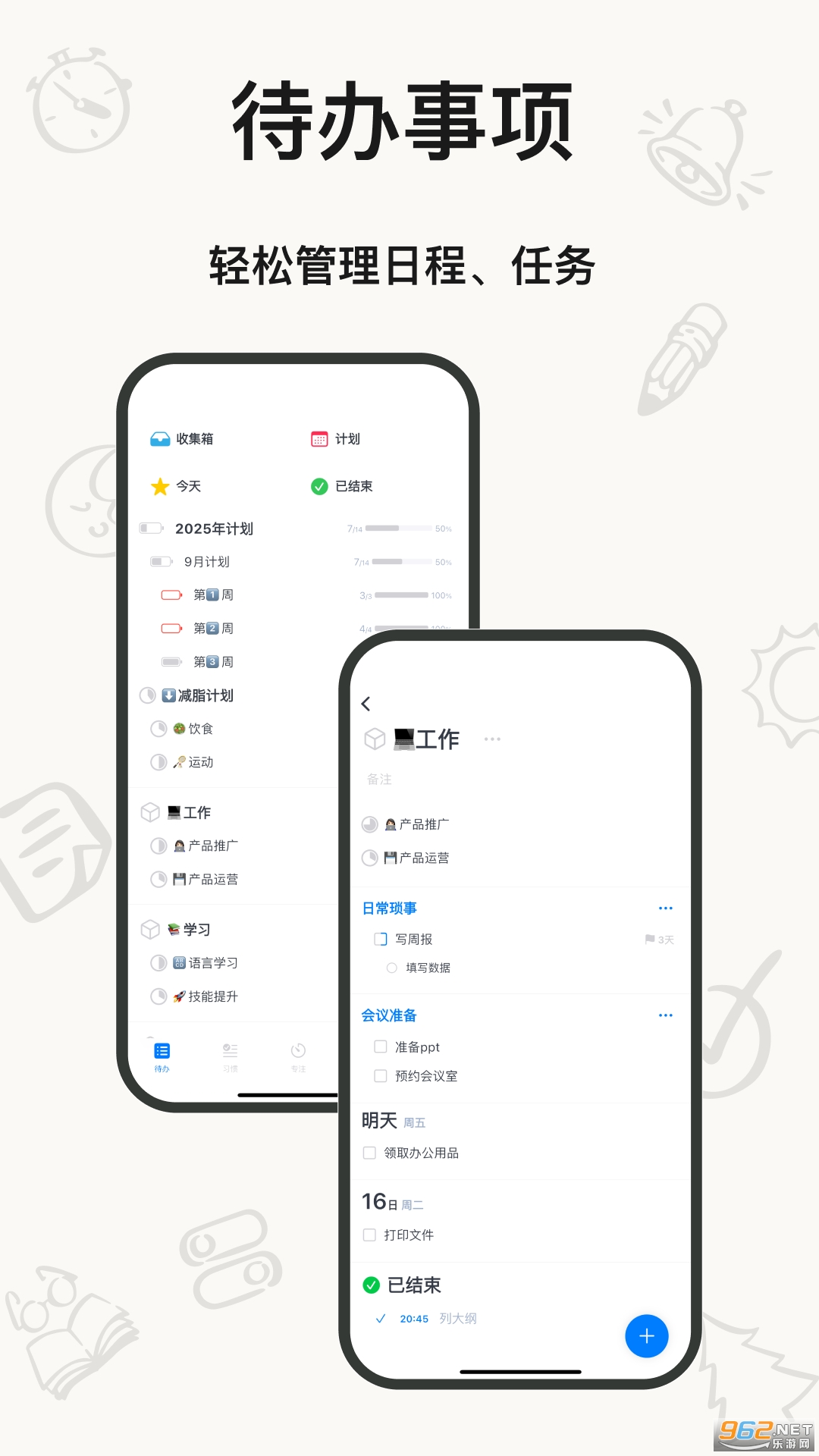 ʱ�����appv5.1.3��ͼ4