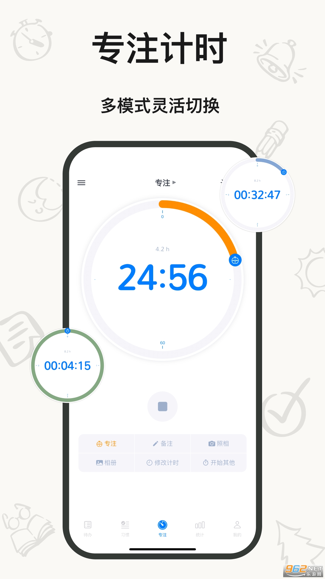 ʱ�����appv5.1.3��ͼ3