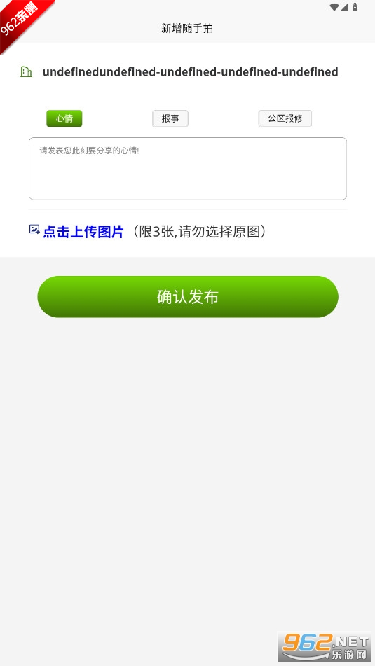 ��ҵҵ����appv2.7.5 ��׿���ͼ2