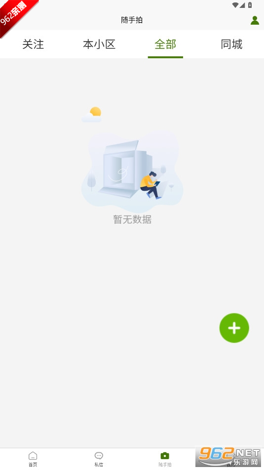 ��ҵҵ����appv2.7.5 ��׿���ͼ5
