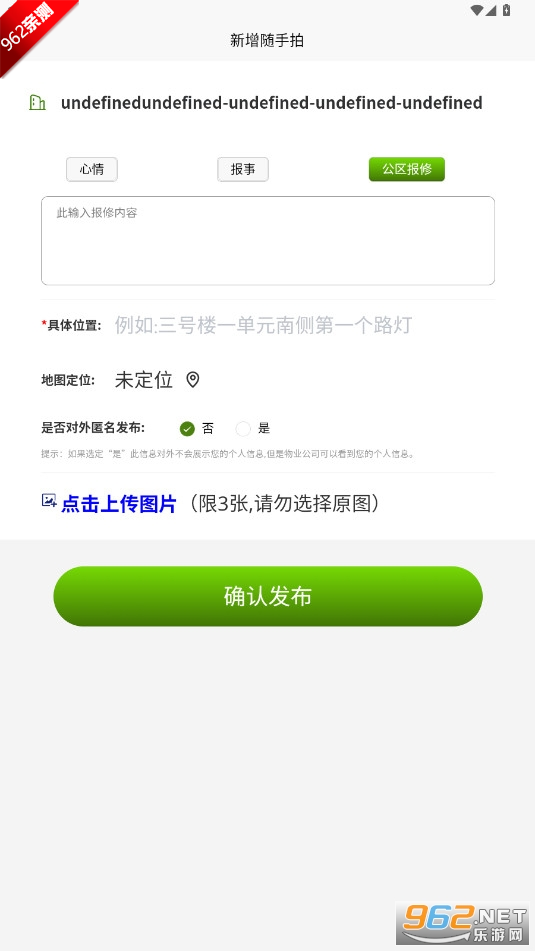 ��ҵҵ����appv2.7.5 ��׿���ͼ4