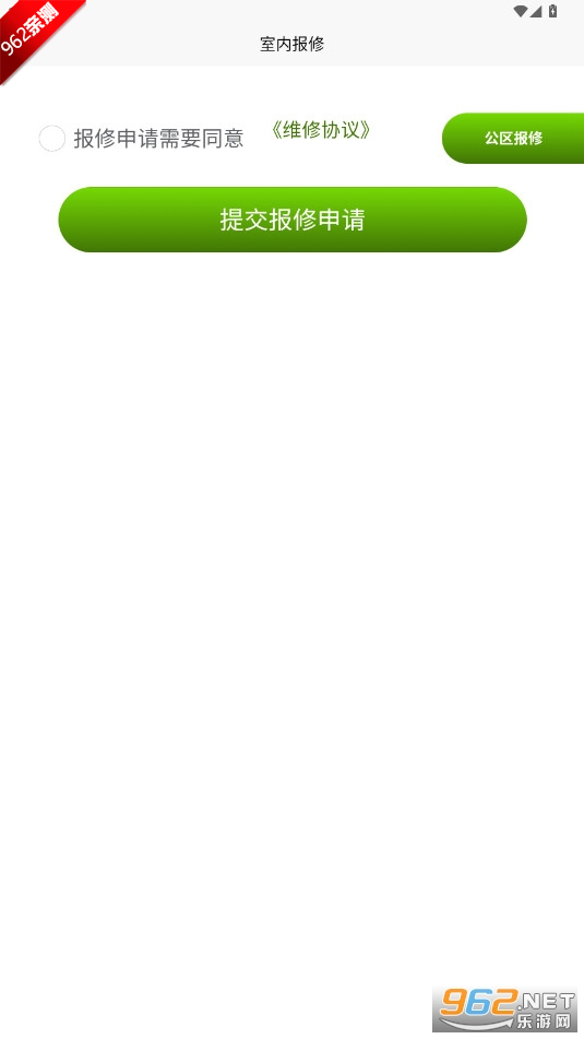 ��ҵҵ����appv2.7.5 ��׿���ͼ3