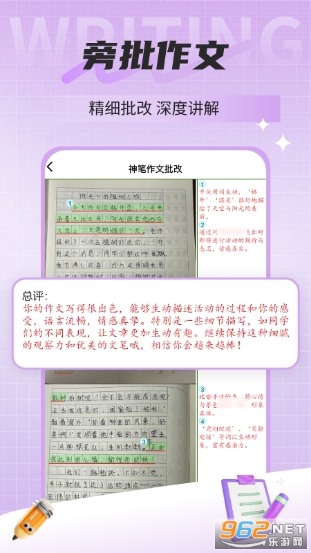 ������������appv3.8.13��ͼ1