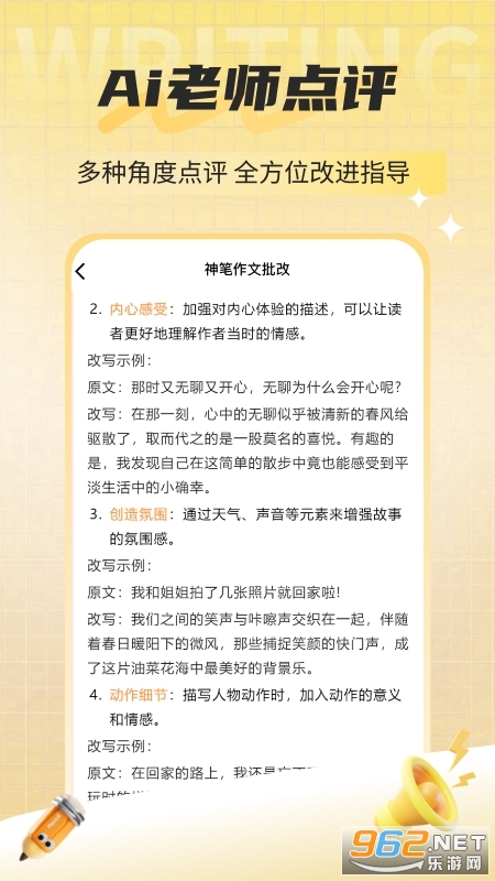 ������������appv3.8.13��ͼ0