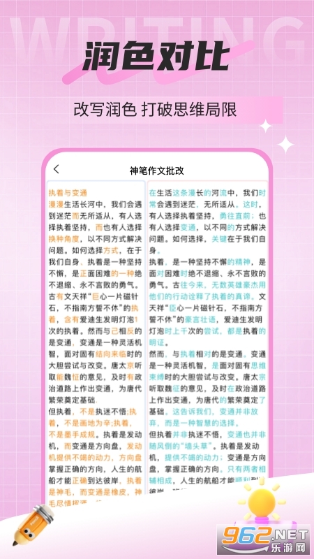 ������������appv3.8.13��ͼ2