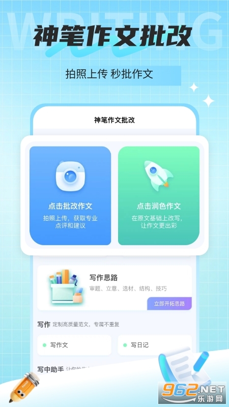 ������������appv3.8.13��ͼ4