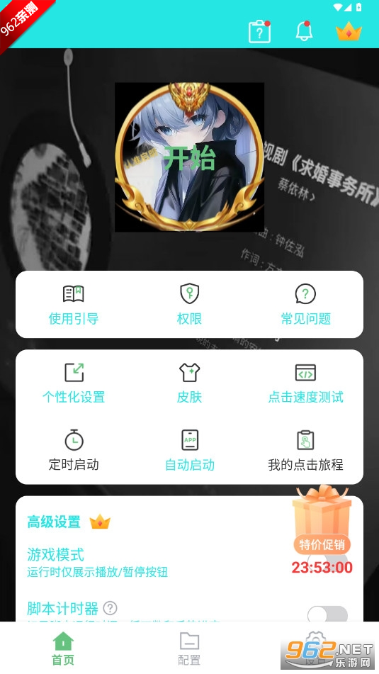 ������ǿ�������Ų����������ͼ0