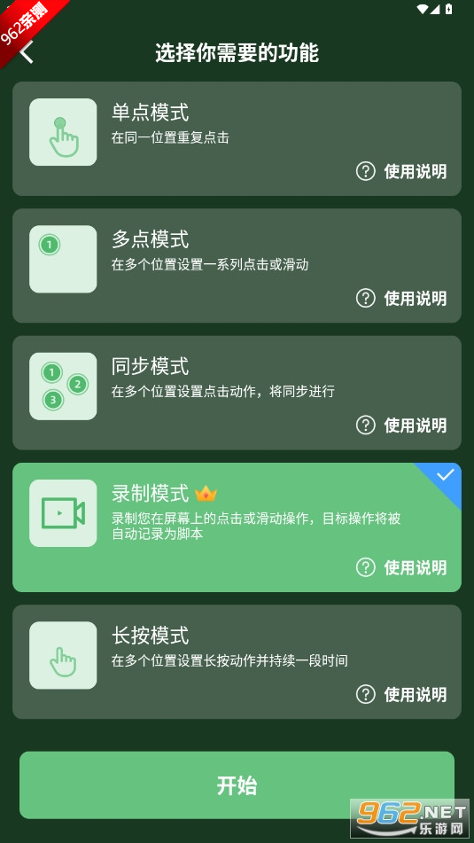 ������ǿ�������Ų����������ͼ5