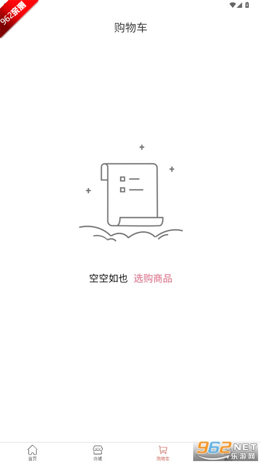 A�������ְ����й�����APPv1.0.3 ��׿���ͼ1