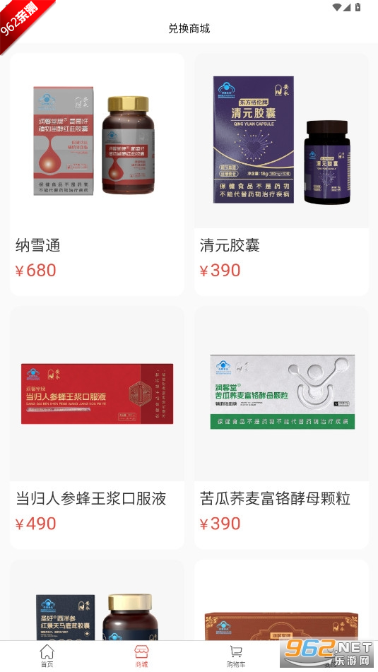 A�������ְ����й�����APPv1.0.3 ��׿���ͼ2