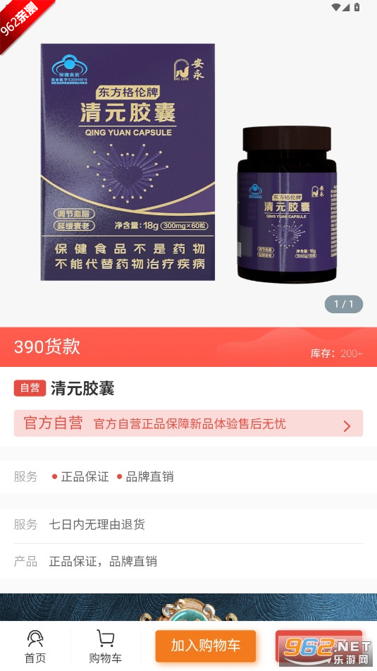 A�������ְ����й�����APPv1.0.3 ��׿���ͼ3