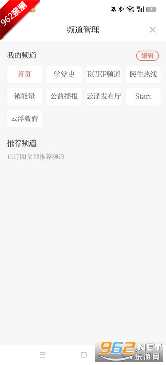 �Ƹ�ͨapp�ٷ����°��ͼ5