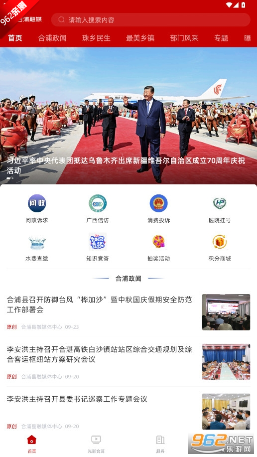 ������ý�����ķ���ƽ̨app�ٷ����ͼ0