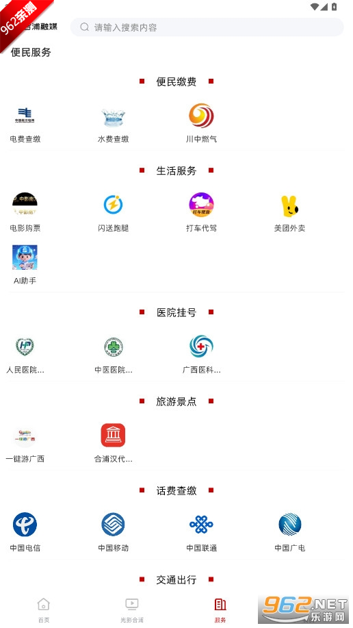 ������ý�����ķ���ƽ̨app�ٷ����ͼ1