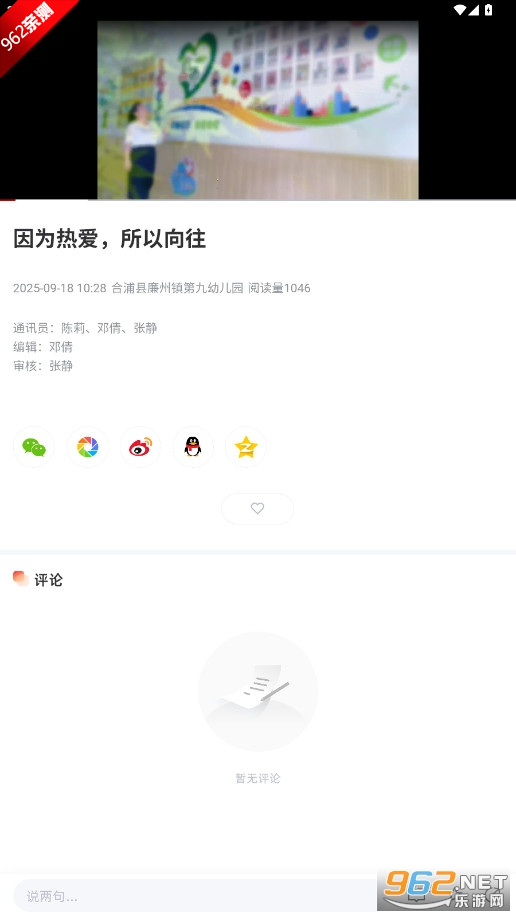 ������ý�����ķ���ƽ̨app�ٷ����ͼ3