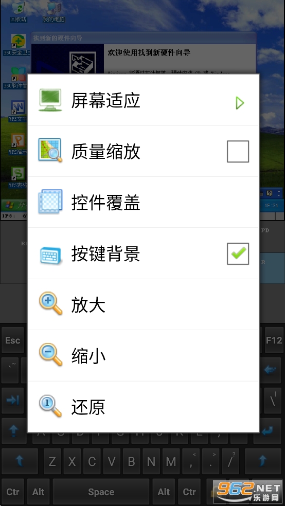 ֱװС����winXP���ͼ5