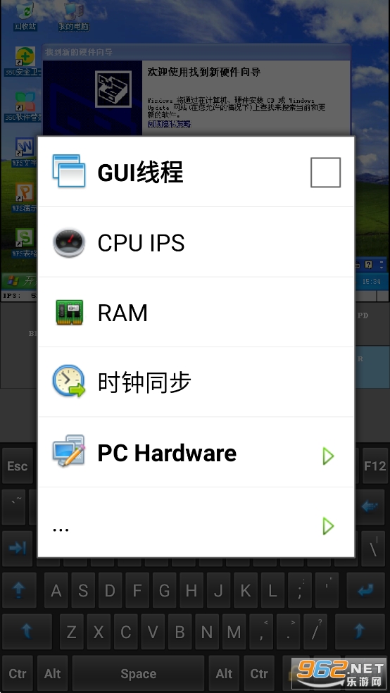 ֱװС����winXP���ͼ6