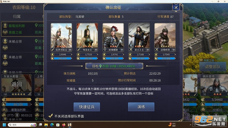 Ӣ��֮��3�ٷ����ͼ2