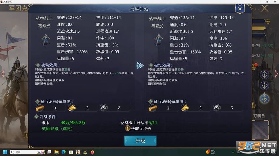 Ӣ��֮��3�ٷ����ͼ5