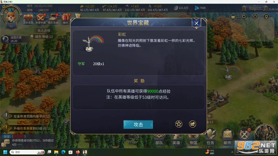 Ӣ��֮��3�ٷ����ͼ1