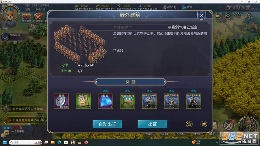 Ӣ��֮��3�ٷ����ͼ6