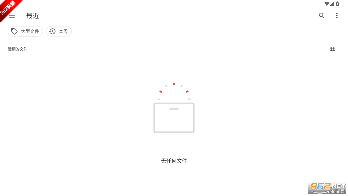 LiveNote安卓版截图1