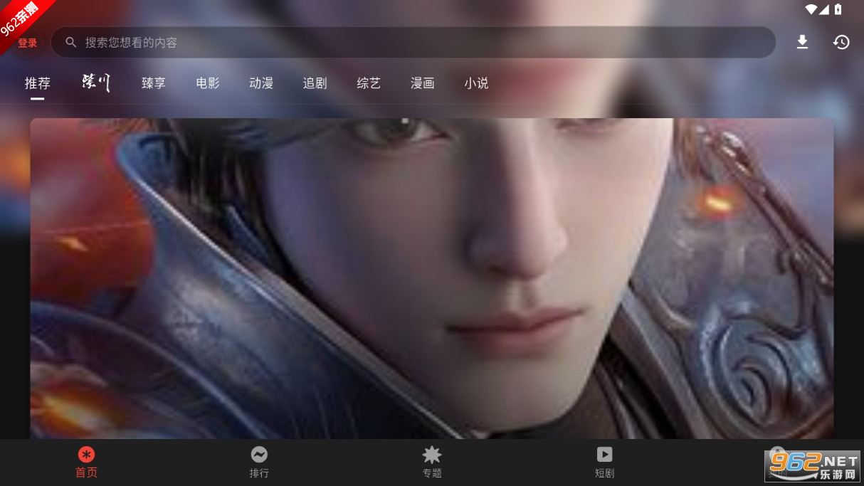 �����Ƶapp���׷������v3.0.1 ���°��ͼ0