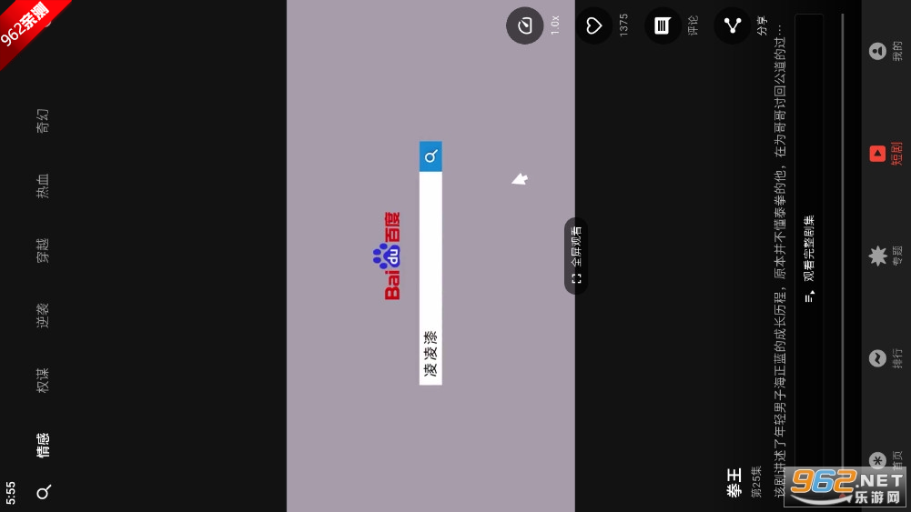 �����Ƶapp���׷������v3.0.1 ���°��ͼ3