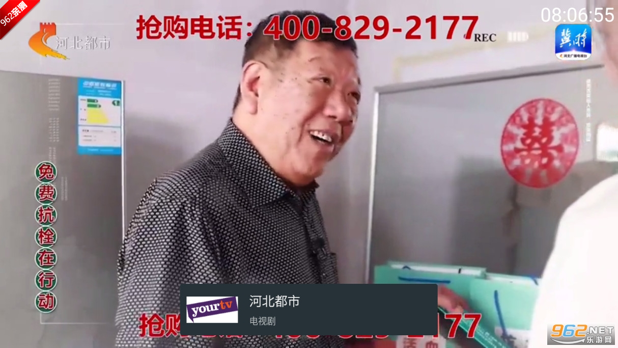 ֱ��TV��ĵ���������Ѱ����°��ͼ5